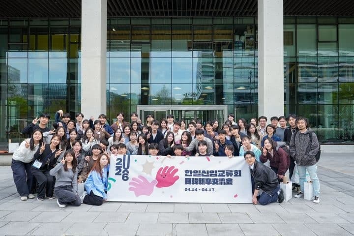 NHN, 한일 신입사원 교류 행사 개최...AI 기반 글로벌 협업 역량 강화