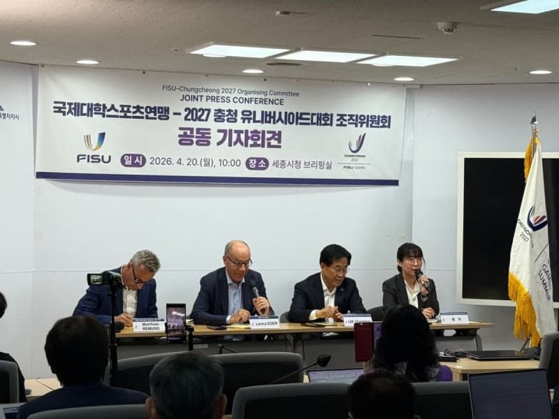 FISU, 2027 충청 유니버시아드 '북한 카드' 본격 검토… "참가 노력"