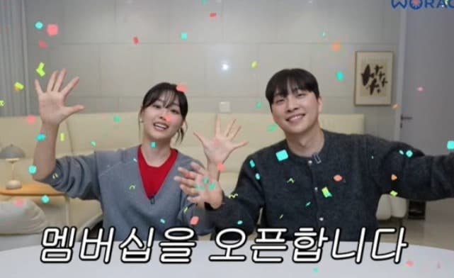 박위·송지은, 유료 멤버십 논란에 “누군가에게 상처…마음 아프다” 사과