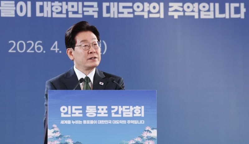 이재명 대통령 지지도 취임 후 최고치 65.5% 기록