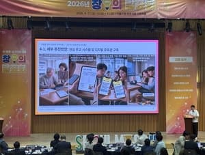 도봉구, '안심 부고 시스템'으로 서울시 창의제안 공모전 우수상