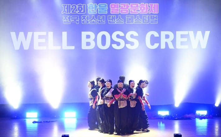 한울본부, '청소년 댄스 페스티벌' 예선 접수 시작