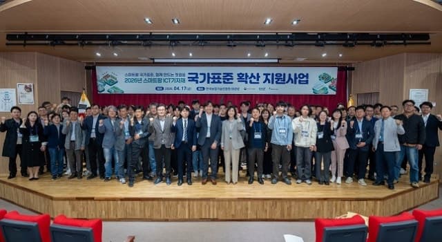 스마트팜 장비 호환성 문제 해결 위해 64종 장비 국가표준 추진