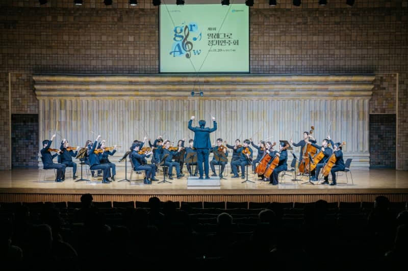 KB국민카드, "함께 살고, 함께 크고, 함께 꿈꾸는 금융"...장애 청소년 교육사업 참여자 선발 완료