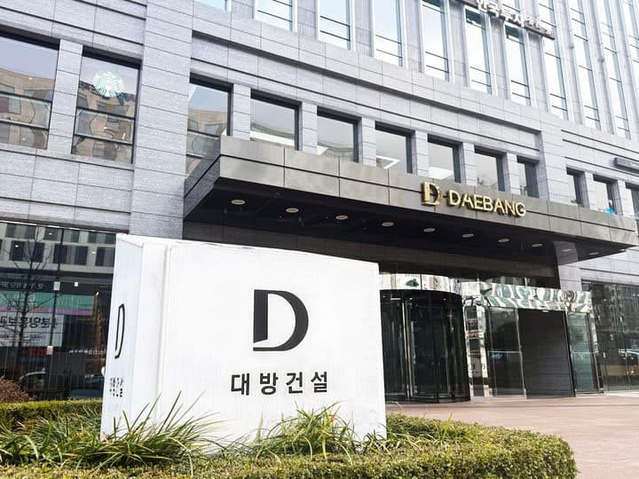 검찰, '딸 회사에 알짜 땅 몰아준' 대방건설 회장 부자에 징역 3년 구형