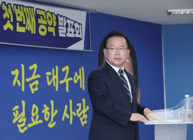 김부겸, 국민의힘 후보와 대구시장 '1대1 가상대결'에서 모두 승리