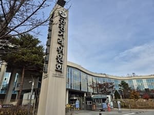 공정위, 수근종합건설 '불공정 하도급' 적발…계약서 미작성·대금 깎고 과징금 4200만원