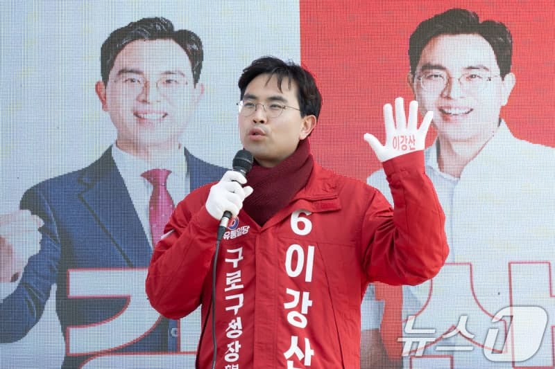 자유통일당 이강산, 서울시장 출마 선언 "가짜 보수 국힘 몰아내겠다"