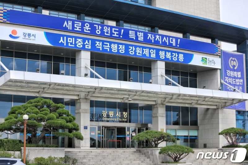 강릉시, "경고장부터 소송까지" 지식재산 분쟁 대응비 기업당 최대 800만원 지원