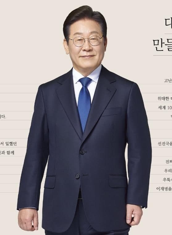 이재명 대통령, 장애인의 날 맞아 '국가 책임' 강조