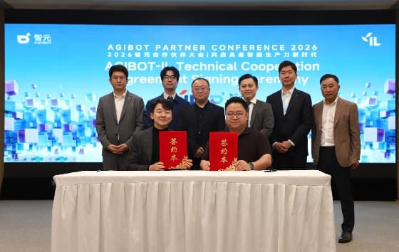 아이엘, 휴머노이드 기업 '애지봇'과 피지컬AI 공동 개발·양산 협력 확대