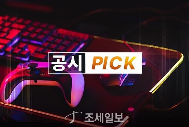 크래프톤, 3362억 자사주 소각 결정…주주가치 제고 강화