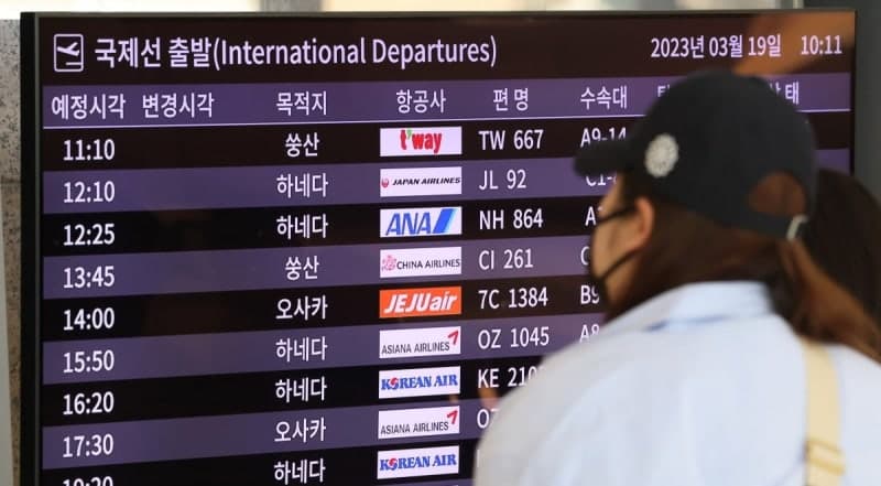 일본 항공사, 5월 발권분부터 유류할증료 약 2배 인상…"이제 일본도 못 가겠네"