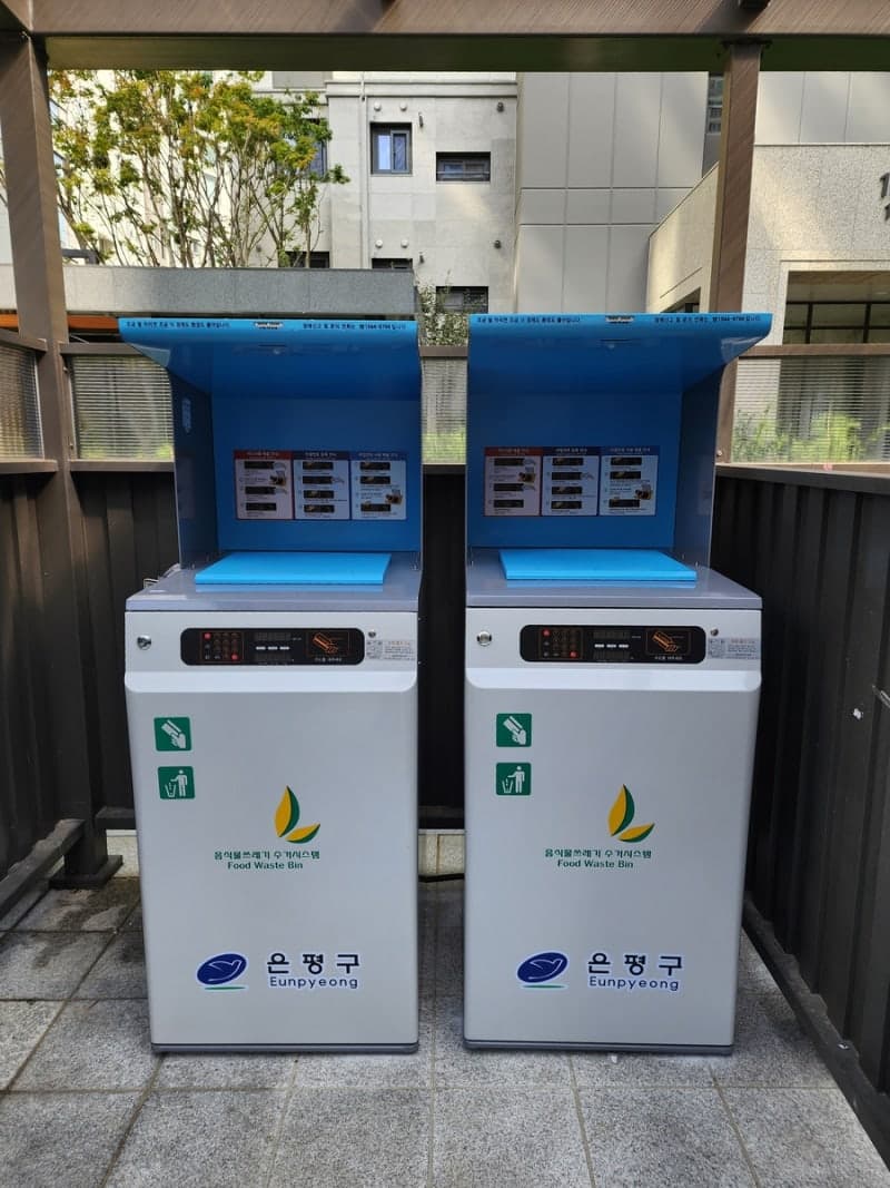 서울 은평구, 공동주택 음식물 쓰레기 RFID 종량기 무상 지원