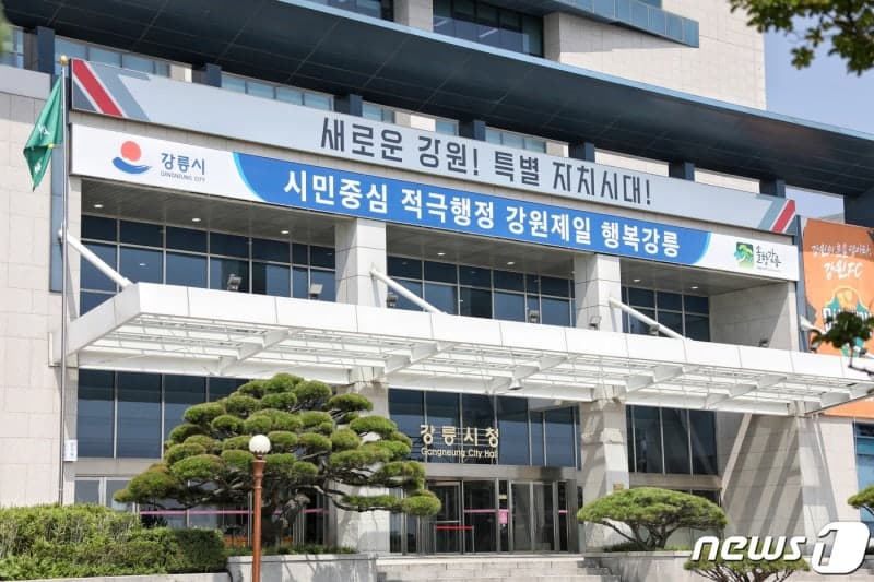 강릉시, 산업단지 가설건축물 규제 완화…기업 부담 줄인다