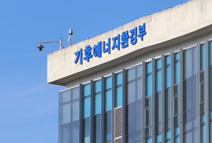과학적 분석으로 기후위기에 대응…'대한민국 기후위기 진단 토론회' 개최