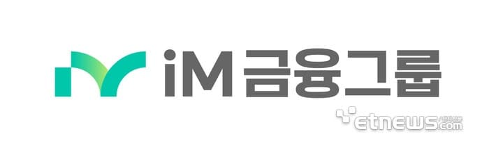iM금융그룹, 국내 최초 '블록체인 선불 결제 실증' 성공..."하이브리드 전략" 가동