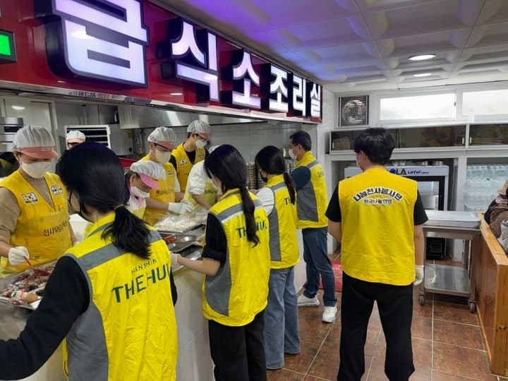 한신공영, 종로 무료급식 봉사…어르신 320명에 '효 나눔' 실천