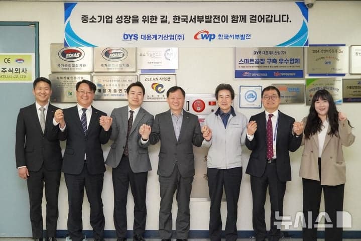 서부발전, 동반성장 우수기업 방문…“실질적 상생협력 강화”