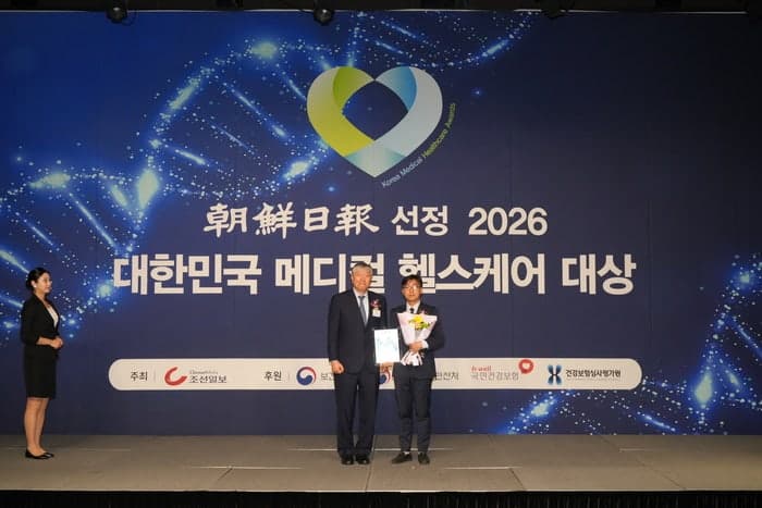 유엔비외과의원, '2026 메디컬 헬스케어 대상' 유방·단일공복강경 부문 수상