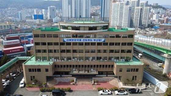 부산해수청, 한일 국제여객선 등 8척 특별 안전점검 실시