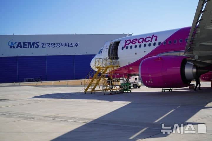 사천공항, 항공MRO 단지 해외 항공기 CIQ 서비스 시작으로 산업 지원 기반 마련