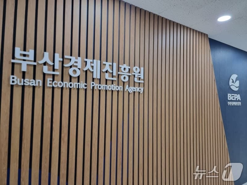 부산경제진흥원, "동네 가게를 투자받는 브랜드로" 소상공인 투자보육 도입