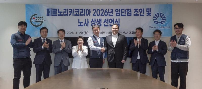 페르노리카코리아, 10년 만에 노사협상 마침표…단체협약 최종 타결