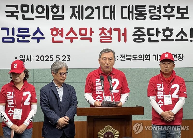 국민의힘 전북지사 후보 추가 공모, 양정무 랭스필드 회장 단독 접수