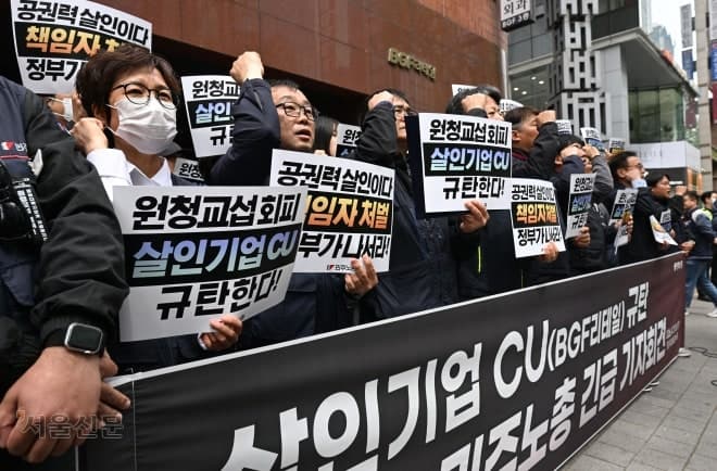 노란봉투법 논란 속 화물연대 조합원 사망