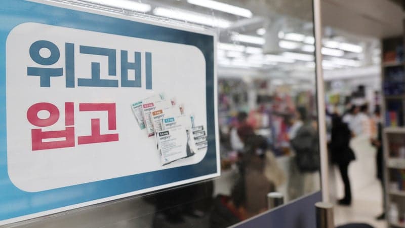 위고비·마운자로 사용하다 '급성 췌장염' 의심 증상 발생하면 즉시 병원 찾아야