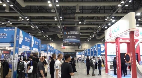 DX KOREA 2026, 방산기업 대상 '방위사업 참여 설명회' 28일 개최