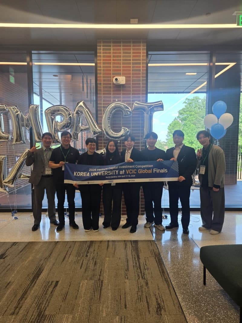 정부 지원 '벤처투자 인재양성' 첫 결실…고려대, 세계 VC 경진대회 '톱6' 쾌거