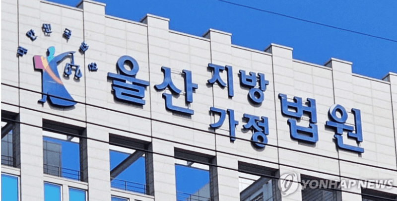 복면 쓰고 의붓딸 테이프로 결박한 외국인 아빠 "장난이었다" 집행유예