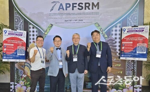 경주, '미세수술 분야 아시안게임' 국제학술대회 유치 성공…MICE 경쟁력 입증