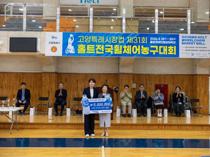 동아오츠카, '장애인의 날' 맞아 스포츠 대회 후원 및 근로자 가족 지원