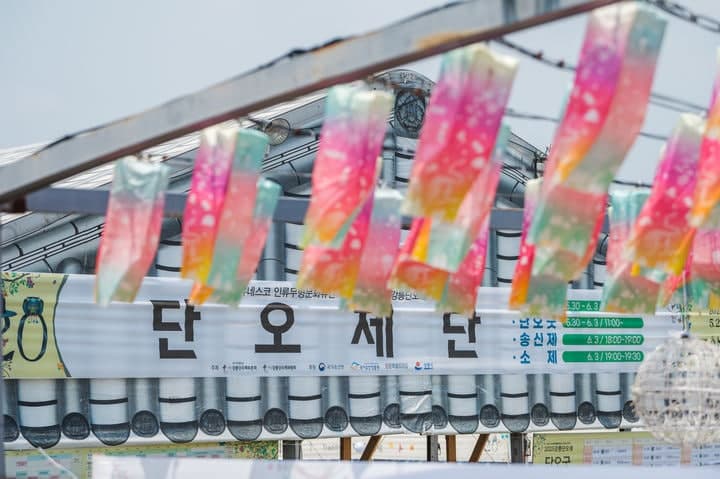 "6월 강릉단오제 알리오~" 신주미 봉정으로 천년 축제 강릉단오제 서막 알리다