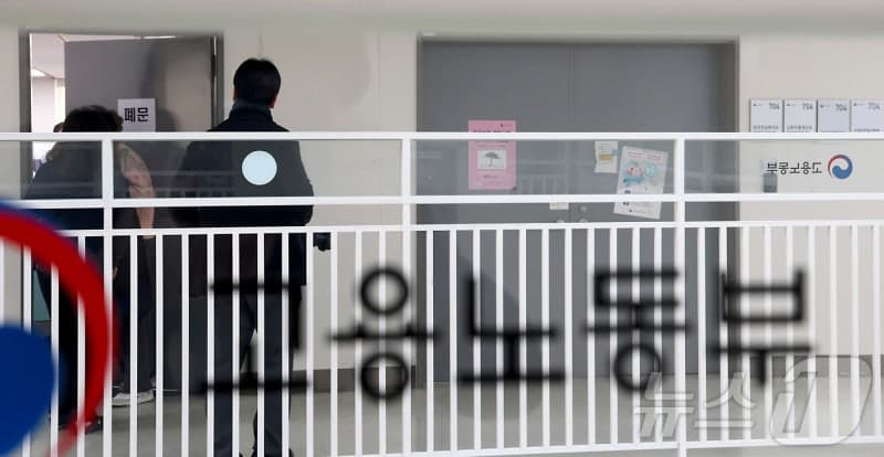 "임금 제대로 안 줘요"…노동부, 익명제보로 '숨은 체불' 500곳 근로감독 착수