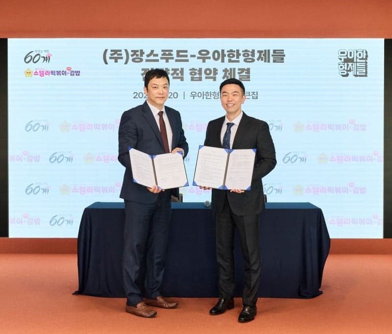 배민, 60계치킨·스텔라떡볶이와 맞손…배민클럽·픽업 연계 마케팅 강화