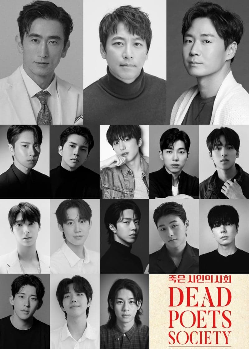 연극 '죽은 시인의 사회' 7월 한국 초연…차인표·오만석·연정훈 '키팅 선생님' 역