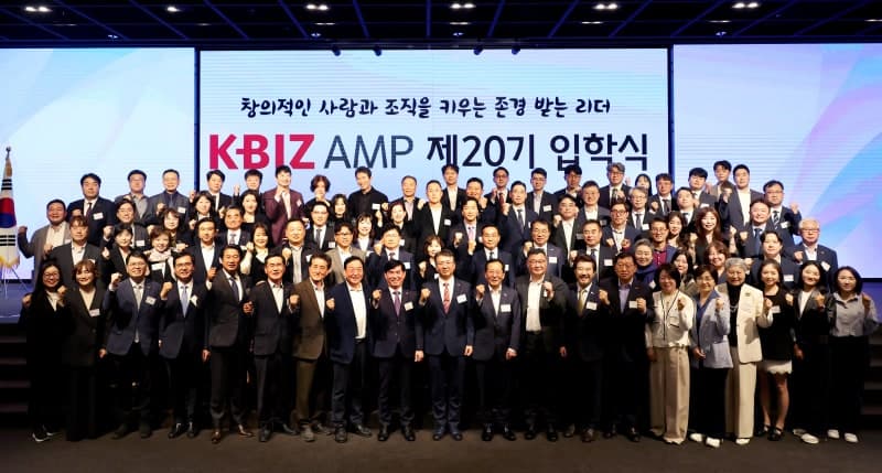 중기중앙회, 'KBIZ AMP' 20기 입학…AI 강좌 확대 및 협업 전략 강화