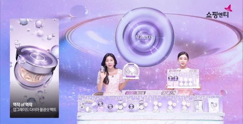 쇼핑엔티, '봄을 바른다' 뷰티 라인업 확대…성수기 수요 공략