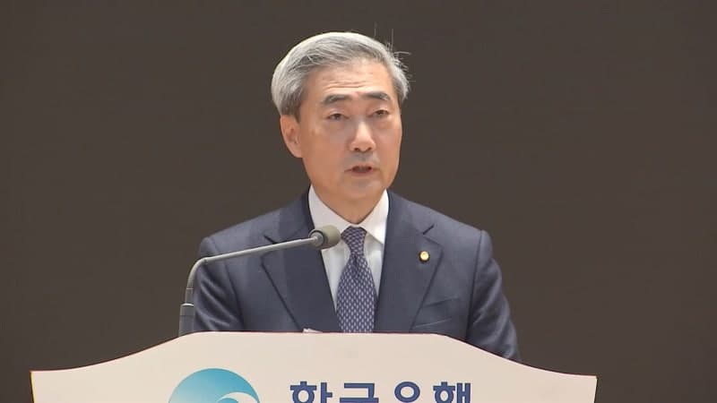 신현송 한은 총재, 물가·금융안정 등 4대 과제 제시