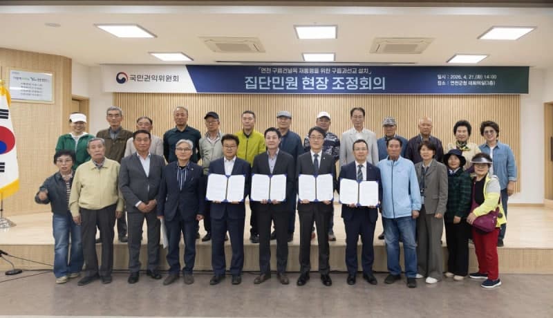 연천군-철도공단, '구읍건널목 재통행' 공동 추진…비용 분담 갈등 해소