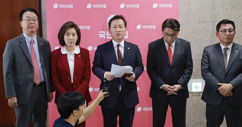 국민의힘 국조특위, 이종석·이화영·남욱 등 6명 위증 혐의로 고발