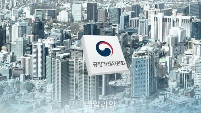 공정위, 대기업집단 공시 설명회 유튜브 생중계 실시