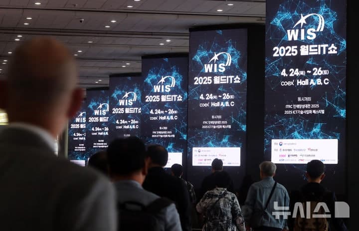 "생각을 넘어 움직이는 AI"…'2026 월드IT쇼' 22일 코엑스서 개막