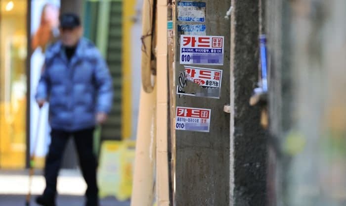 '불황형 대출' 카드론 잔액 43조 육박…3개월 연속 '사상 최대'