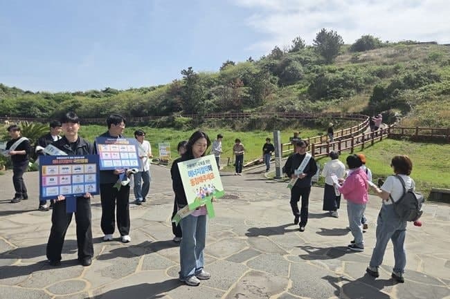 남부발전, 제주 산방산 일원서 자원안보 위기극복 에너지절약 대국민 캠페인 전개