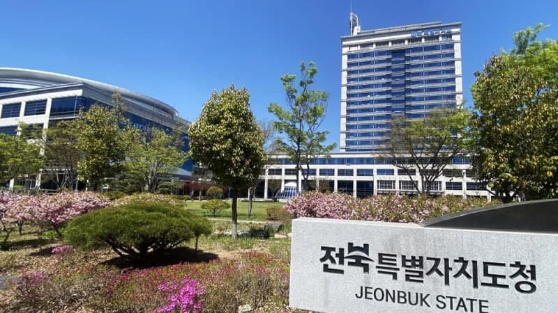 전북도, '1조 투자하면 1천억 혜택'…대기업 유치에 사활 건 파격 지원